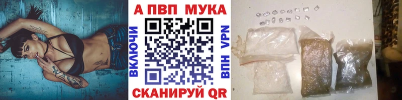 Хочу наркоту Калач-на-Дону Альфа ПВП  Меф  ГАШИШ  МАРИХУАНА 