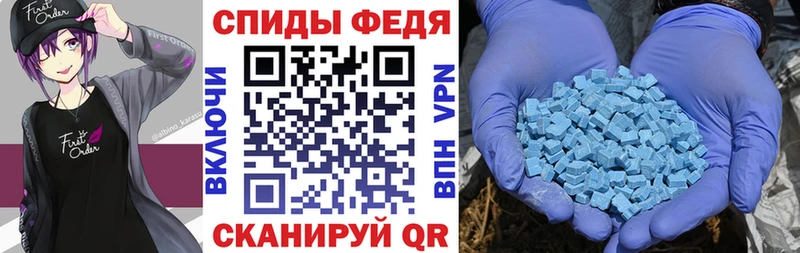 АМФ Розовый Калач-на-Дону