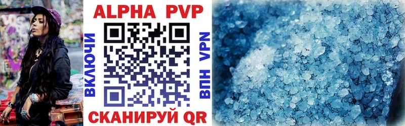 A-PVP СК  Калач-на-Дону 