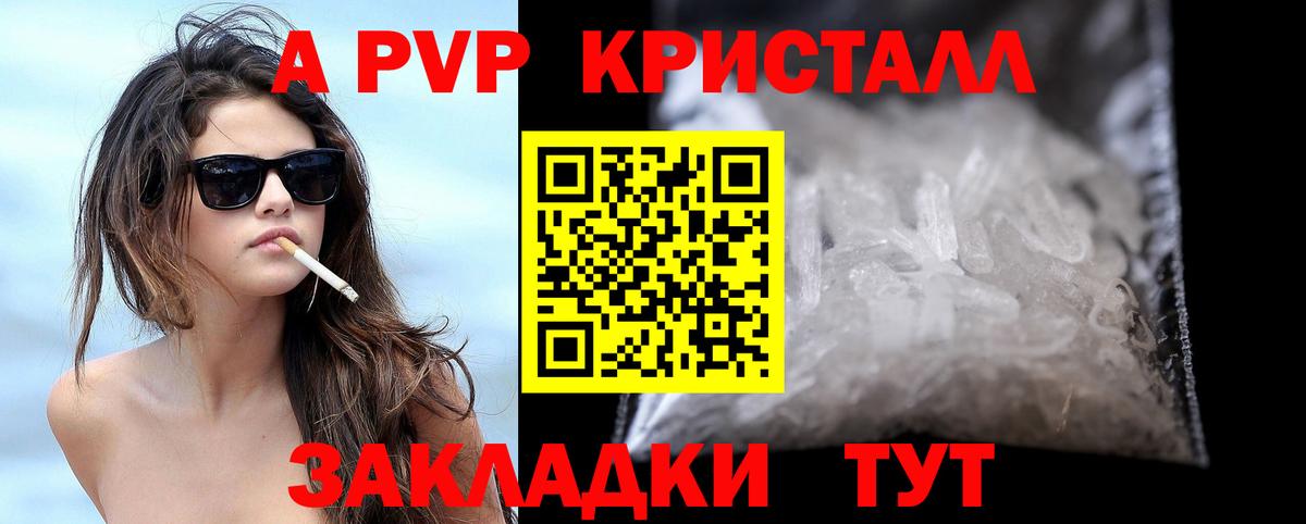 Лсд 25 Калач-на-Дону