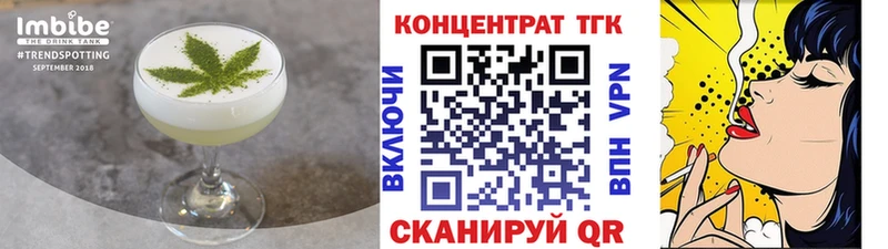Печенье с ТГК марихуана Калач-на-Дону