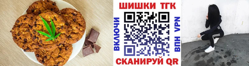 kraken ССЫЛКА  Калач-на-Дону  Canna-Cookies конопля 
