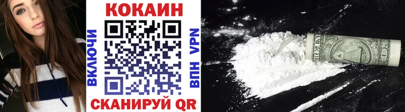 Кокаин FishScale Калач-на-Дону