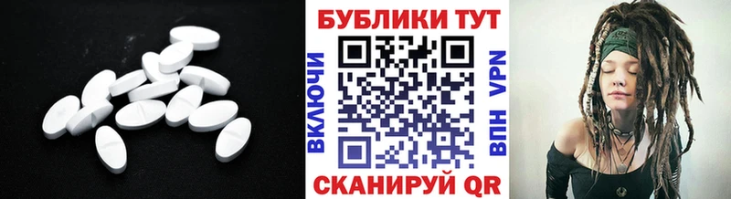 купить закладку  Калач-на-Дону  ЭКСТАЗИ диски 