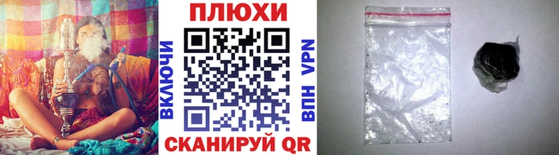 OMG   площадка наркотические препараты  Калач-на-Дону  Гашиш Premium  цена  
