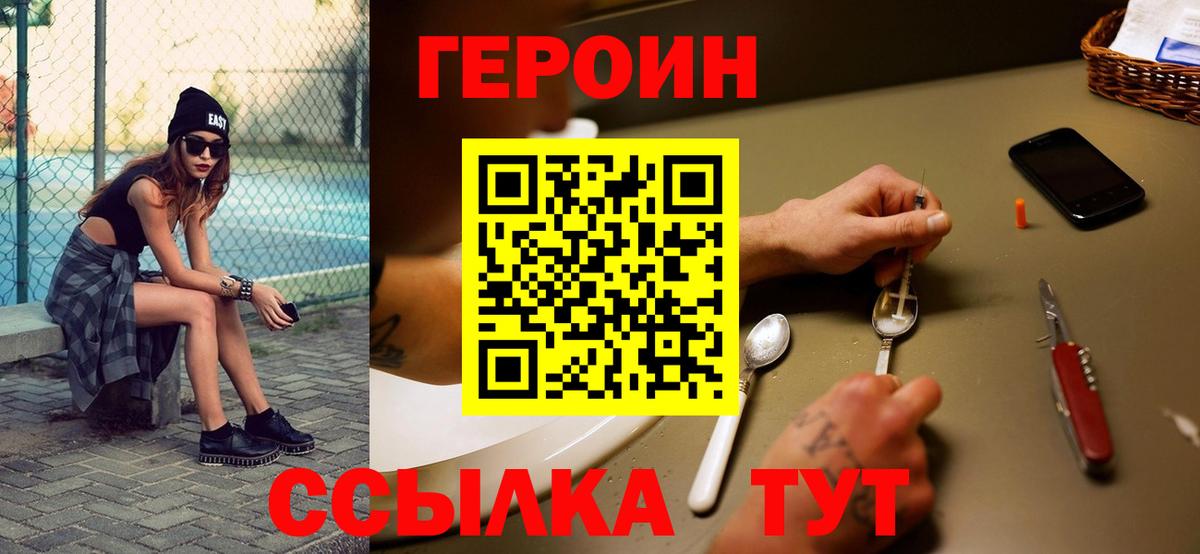 Гашиш  Калач-на-Дону  ГАШ  Метамфетамин  Вход с VPN  Марихуана  LSD-25  Меф МЯУ МЯУ кристаллы  APVP СК  