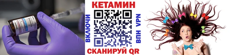 гидра ссылки  Калач-на-Дону  Кетамин ketamine 