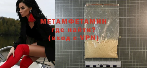 мескалин Горняк