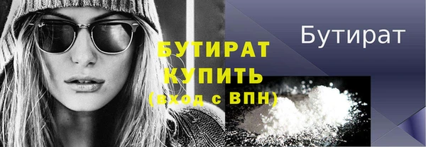 кристаллы Горно-Алтайск