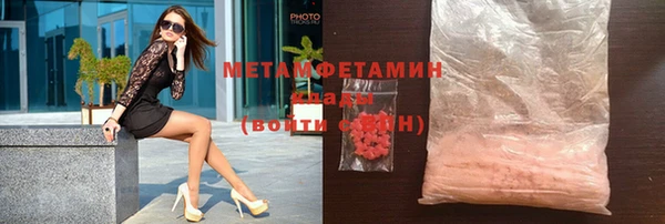 скорость Горнозаводск