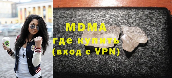 мескалин Горняк