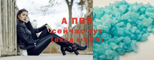 мескалин Горняк