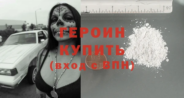 мескалин Горняк