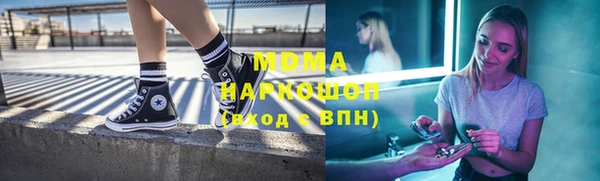 мескалин Горняк