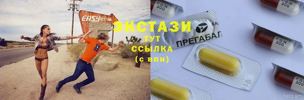скорость Горнозаводск