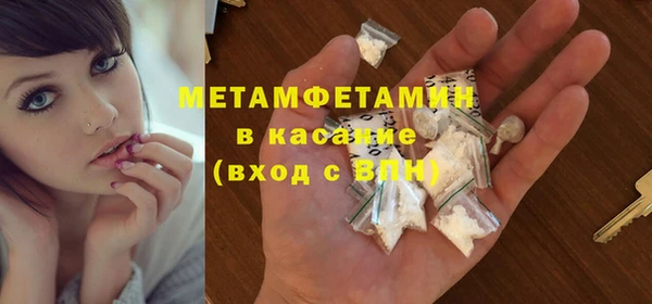 кристаллы Горно-Алтайск