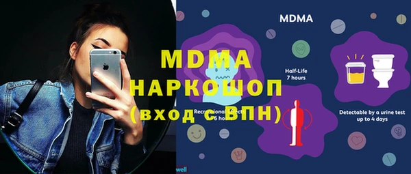 мескалин Горняк
