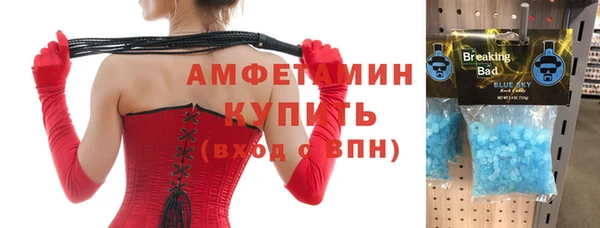 кристаллы Горно-Алтайск