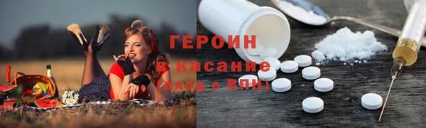 кристаллы Горно-Алтайск