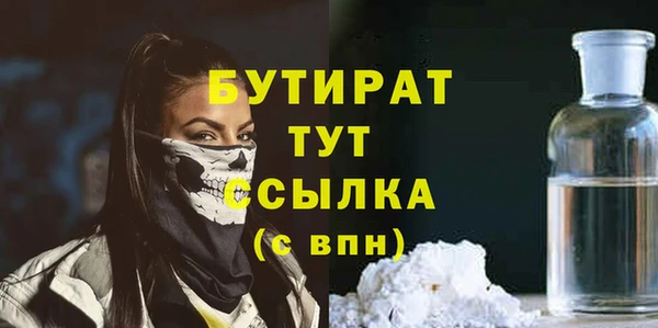 мескалин Горняк