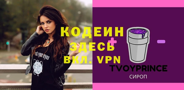 кристаллы Горно-Алтайск