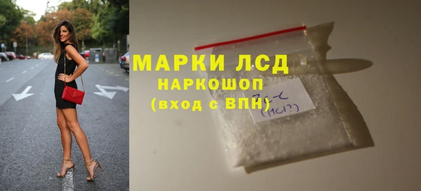 скорость Горнозаводск