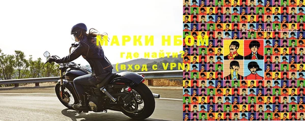 мескалин Горняк