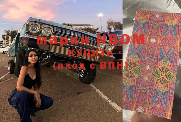 скорость Горнозаводск