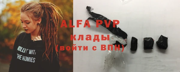 скорость Горнозаводск