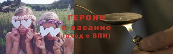 кристаллы Горно-Алтайск