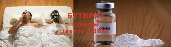 кристаллы Горно-Алтайск