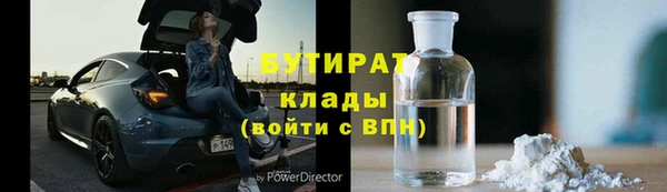 мескалин Горняк