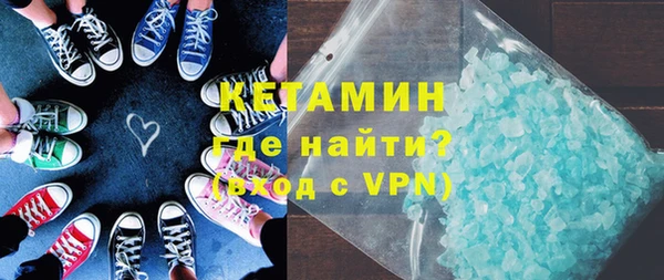 кристаллы Горно-Алтайск