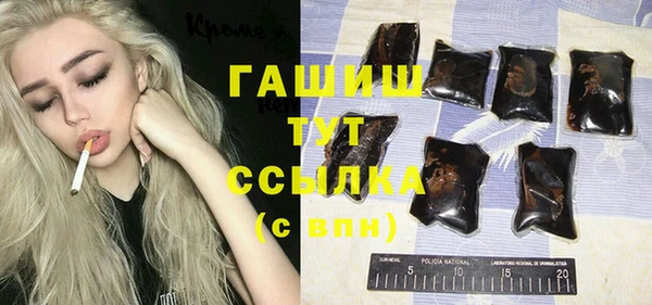 мескалин Горняк