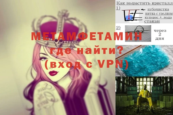 скорость Горнозаводск