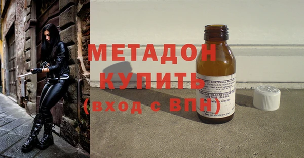 кристаллы Горно-Алтайск