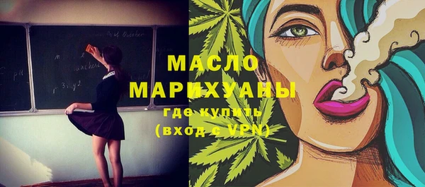 кристаллы Горно-Алтайск