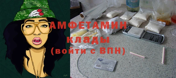 кристаллы Горно-Алтайск