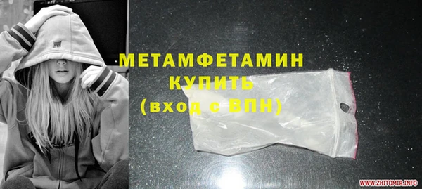 скорость Горнозаводск