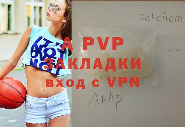 кристаллы Горно-Алтайск