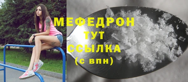 кристаллы Горно-Алтайск