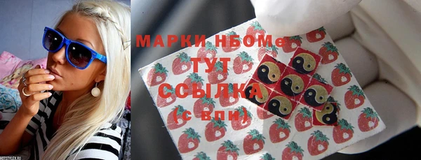 таблы Нязепетровск
