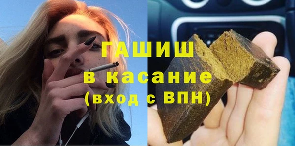 мескалин Горняк