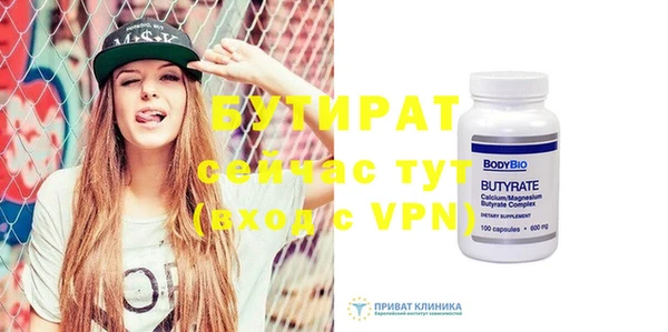 кристаллы Горно-Алтайск