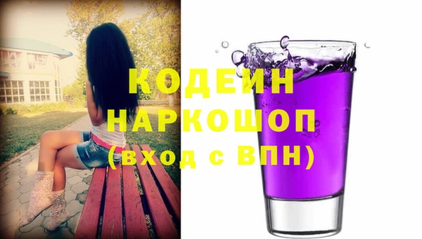 кристаллы Горно-Алтайск
