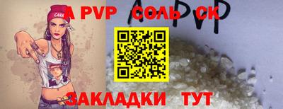 амфетамин Лесосибирск