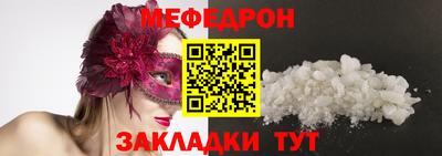 MDMA Кумертау