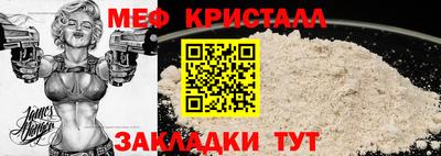 MDMA Кулебаки