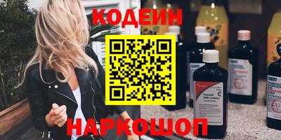 кокаин колумбия Кунгур