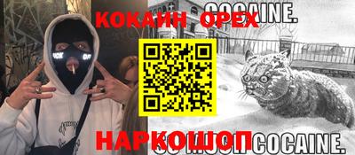 кокаин колумбия Кунгур